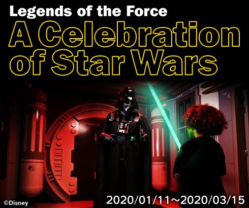 Legends of the Force - A Celebration of Star Wars  2020/01/11��2020/03/15��cDisney