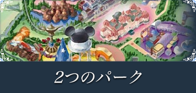 2�ĤΥơ��ޥѡ���